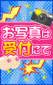 まりも